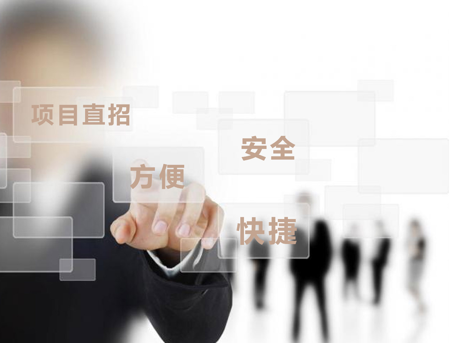 品牌傳播 BRANDING